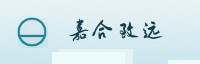 合作伙伴